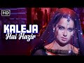 Kaleja Hai Hazir Official Video Song Rajjo 2013 Kangana Ranaut Bela Shende