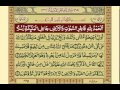 Quran Para 22 30 Urdu Translation