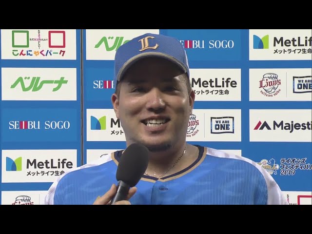 ライオンズ・山川選手ヒーローインタビュー 2019/7/31 L-H