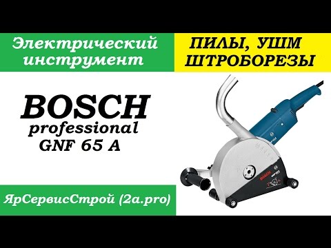 პროდუქტის ვიდეო მიმოხილვა