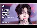 [예능연구소] ENHYPEN SUNGHOON - Sweet Venom(엔하이픈 성훈 - 스위트 베놈) FanCam | Show! MusicCore | MBC2
