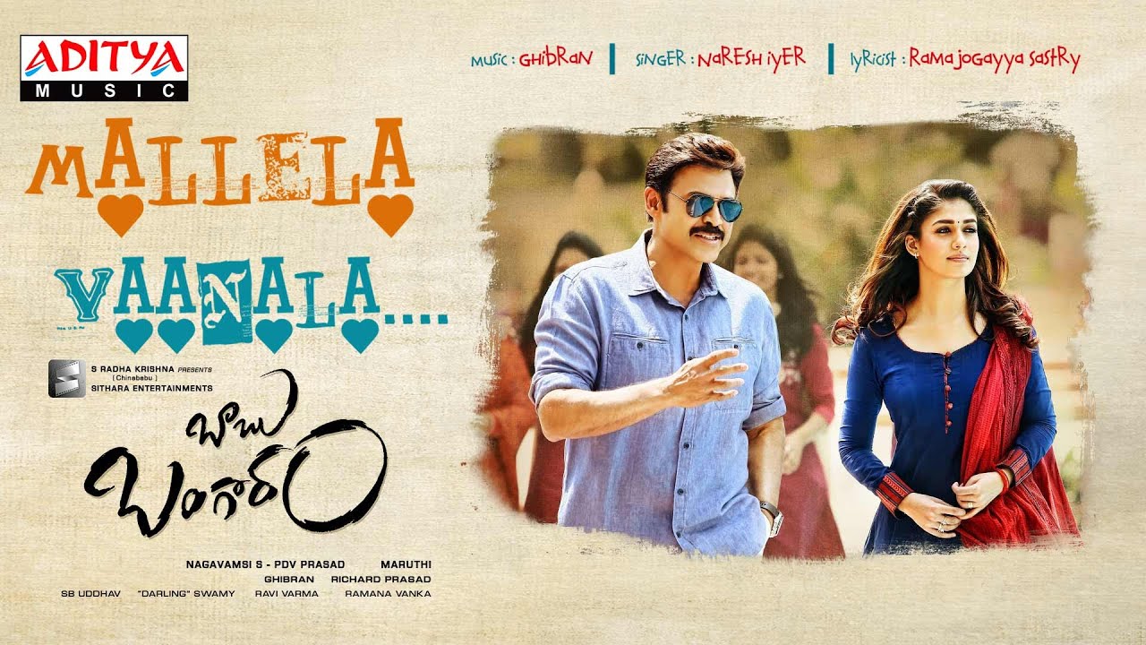Mallela Vaanala Lyrics | Babu Bangaram | Nayanthara, Venkatesh | Naresh Iyer | Ghibran