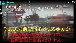 怠慢に敗北し発狂する生主5【CoD:AW】