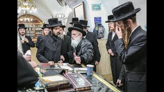 כ''ק האדמו''ר מויז'ניץ באתרא קדישא מירון - Viznitz rebbe