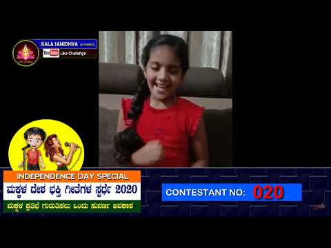 #CONTESTANT_NO:_020 #NIRJA_Shetty Ae Wathan Hindi Song CHILDREN'S  #PATRIOTIC_SONG COMPETITION- 2020