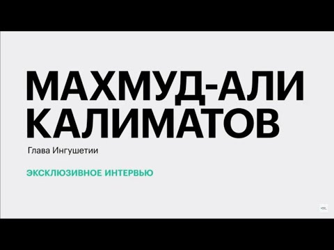 Обложка видео