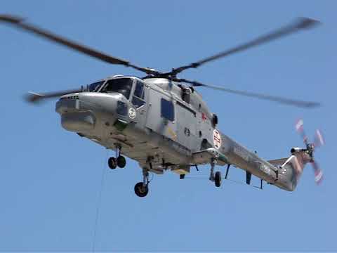 Westland Lynx Mk.95 nº19204 - Esquadrilha de Helicópteros de Marinha