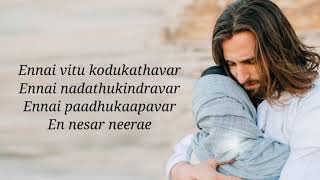 Download lagu Ennai vitu kodukathavar jesus song lyrics mp3