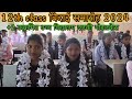 Farewell Song Students Bhool Na Paoge Na Hum Bhool Payenge