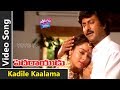 Kadile Kaalama Video Song Pedarayudu Movie Songs Mohan Babu Soundarya Koti YOYO Cine Talkie