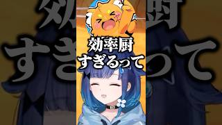 ポンコツ探偵紡木こかげにツッコみがとまらないズズ【ぶいすぽ/切り抜き】#ぶいすぽ #紡木こかげ