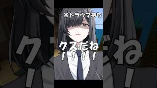 【急展開】ダイエットを決意した乙女リスナーがヤバいwww#shorts #vtuber