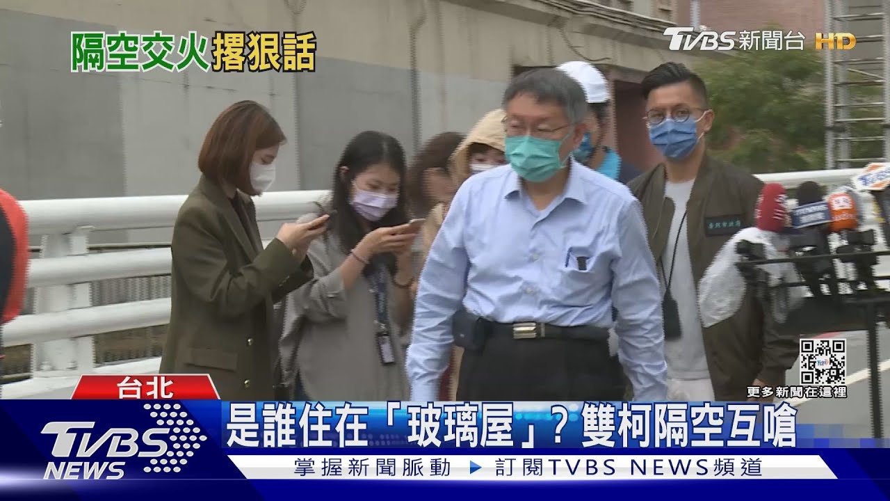 因高虹安互槓!柯嗆老柯:20年交情不要了?