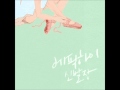 [AUDIO] EPIK HIGH (FEAT BEENZINO, VERBAL ...