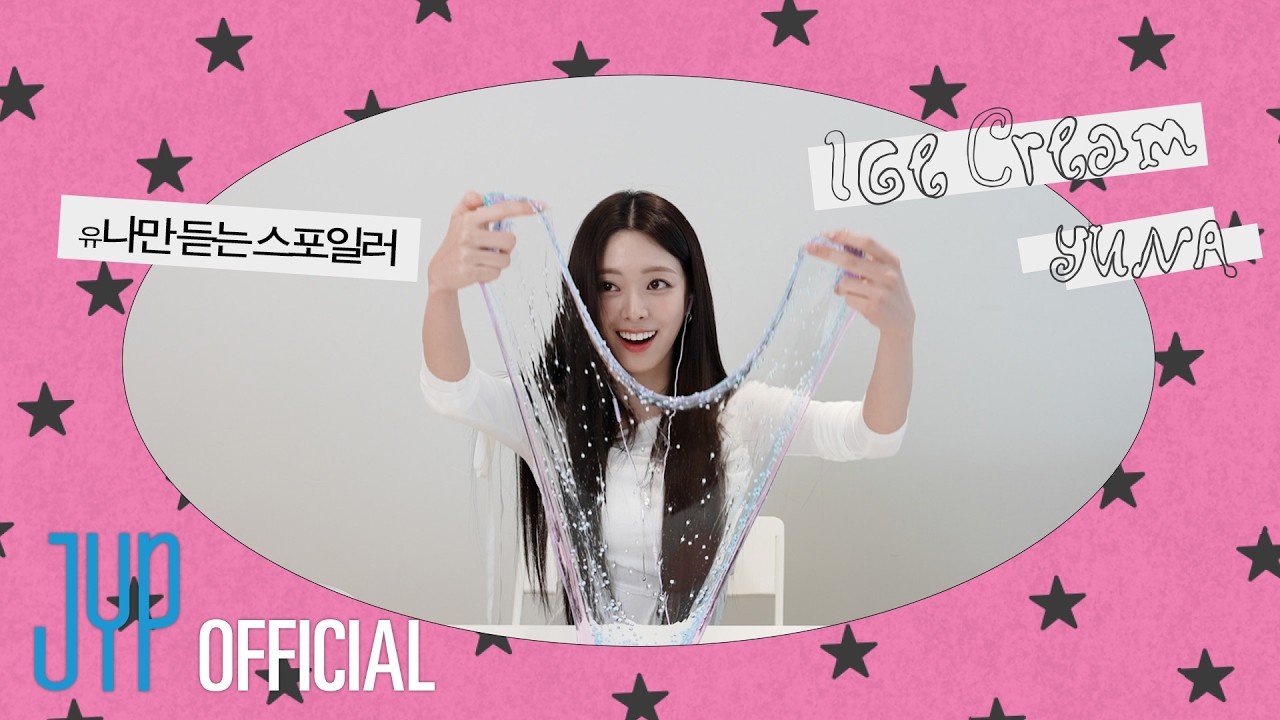 유‘나만 듣는 스포일러’ | Spoilers For YUNA Only