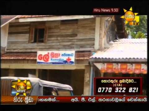 Hiru News 9.30 PM May 08, 2014 