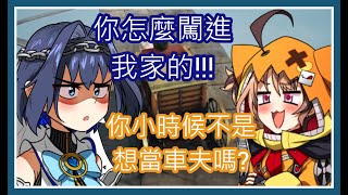 [Vtub] HoloEN Justice的GiGi