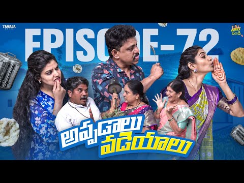 Chill Stories and 3 more