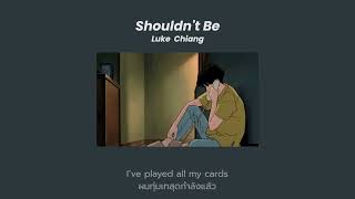 Download lagu Shouldn't Be - Luke Chiang แปลไทย mp3