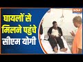 Lucknow Hotel Fire: Fire Breakout Killed 2, UP CM Yogi Adityanath Met injured