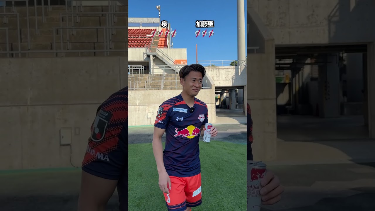 カーブ必須のテクニカルチャレンジ‼️⚽️