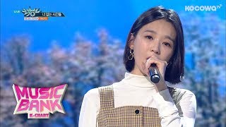 Download lagu Davichi - Days Without You | 다비치 - 너 없는 시간들 [Music Bank Ep 916] mp3