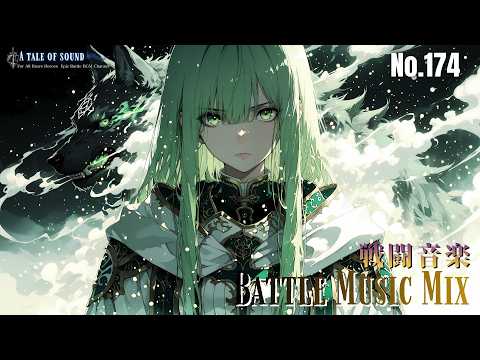Battle Music Mix Capture 174| Awakening.| Deep Bass × High Energy Latin & Celtic 【戦闘･作業用BGM】