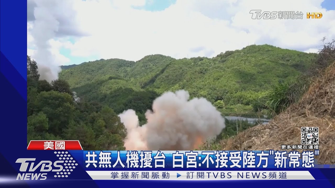 列臺灣為非北約主要盟友 美國國會將審「臺灣政策法」