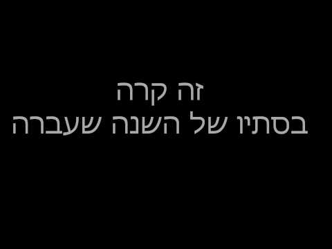 מכה אפורה