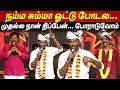 நான் Captain Vijayakanth மாதிரி Vishal Sema Speech Raj Kiran At Mark Antony Audi