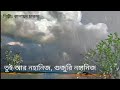ও বারিজে New Chakma Song 2021 Kalayan Chakma Chakma Official 2021 New Update Chakma So
