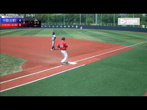 미라벨 베이스볼 클럽 vs 다윗(소망) 경기 영상 | 7/11 (소망야구장)