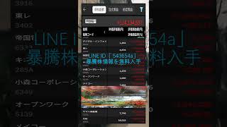 #資産形成,#投資戦略,#投資信託,#ETF,#インデックス投資,#積立投資,#NISA,#新NISA,#つみたてNISA,#iDeCo,#配当金,#配当利回り
