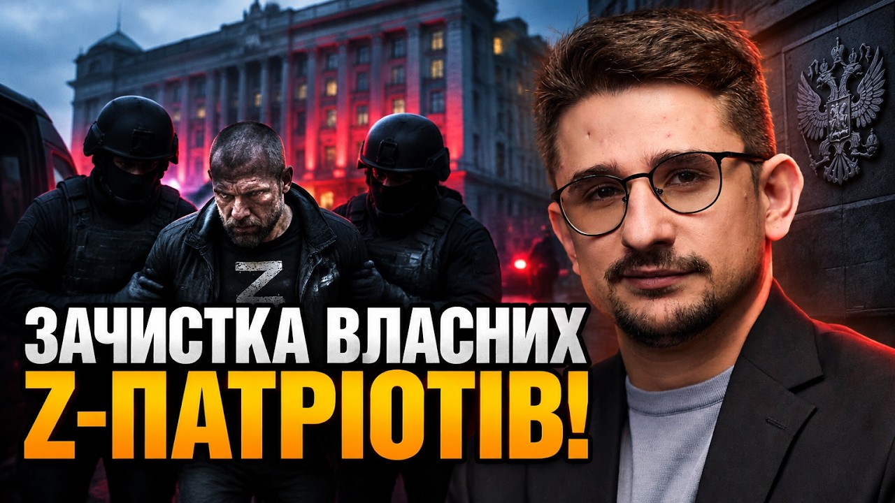 💥 Началась масштабная зачистка в РФ! Спецслужбы Путина ликвидировали очере