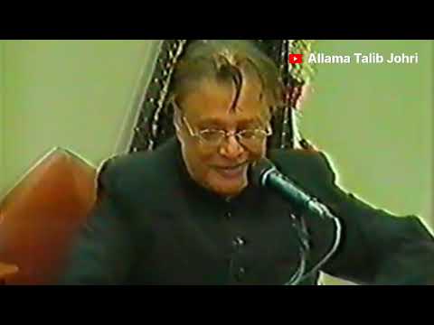 Elaan e wilayat | Eid Ghadeer | Ghadeer e Khum | Fazail Mola Ali as | Allama Talib Johri