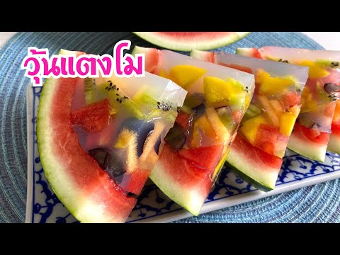 คลิกเพื่อดูคลิปวิดีโอ