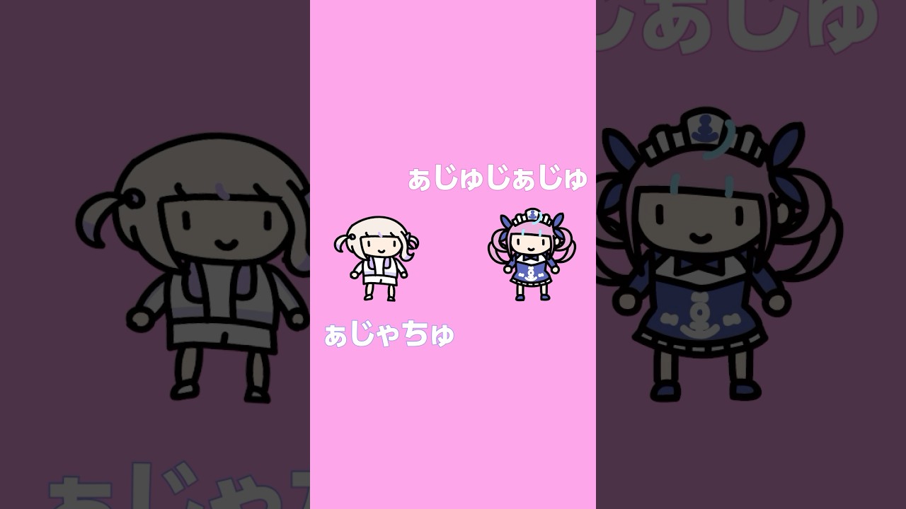 みなとあくあ とどろきはじめ【轟はじめ/ReGLOSS】#shorts #hololivedev is