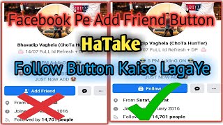 Facebook Pe Add Friend Button HaTake Follow Button Kaise LaGaye #FBinformation #facebookfollower2021