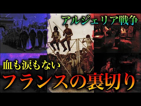 アルジェリア空軍 - 定義