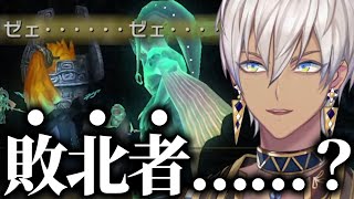 【イブラヒム】90秒で振り返るゼルダの伝説トワイライトプリンセス【2日目 / 切り抜き】