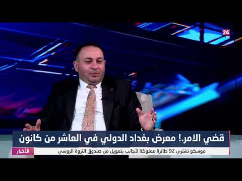 شاهد بالفيديو.. مصطفى العاني : وزارة التجارة ترغب بتوفير جميع الخدمات من اجل انجاح دورة 47 لمعرض بغداد الدولي