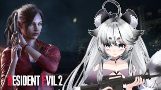 A Vtuber With Terrible Aim【 Resident Evil 2 Remake 】Ah Man! Here We Go Again! Claire&#39;s Story