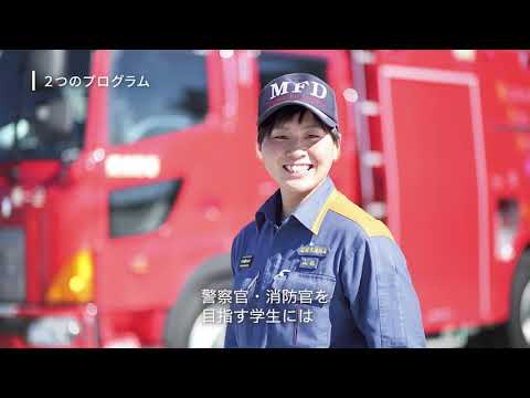 経済学科 公共政策コースの紹介