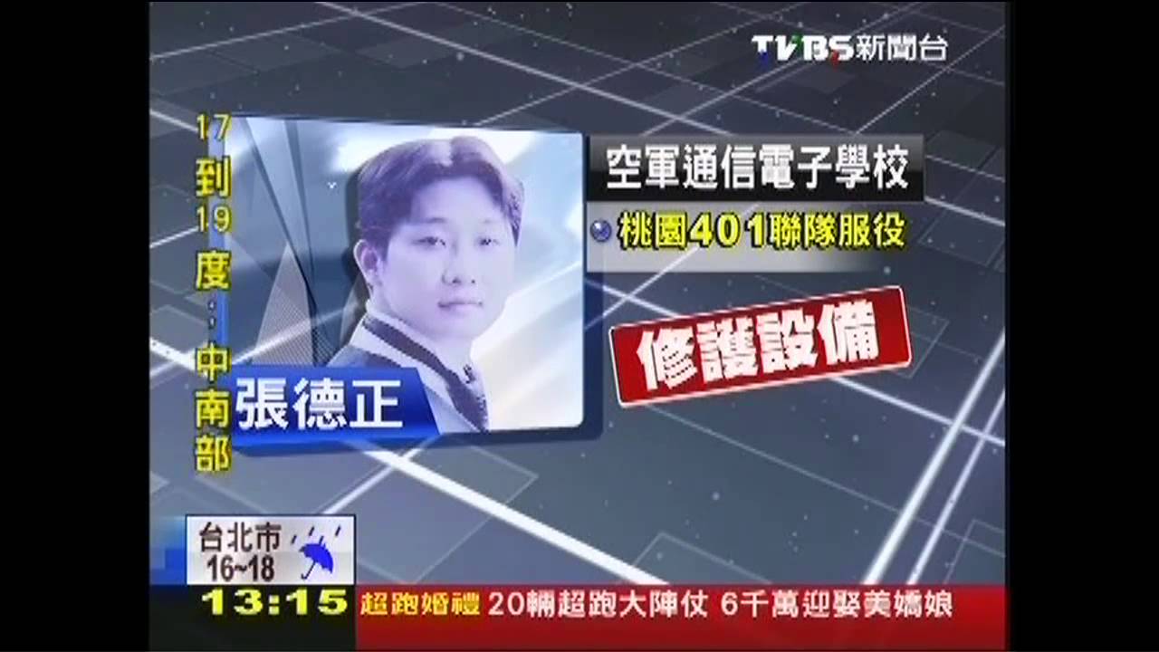 〈獨家〉婚姻兩度觸礁 不滿傷害官司撞總統府