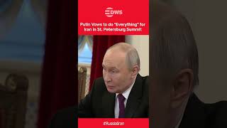 "HEROIC RESISTANCE": Putin Slams U.S. Strikes in High-Stakes Meeting with Iran FM | DWS News | AH1C