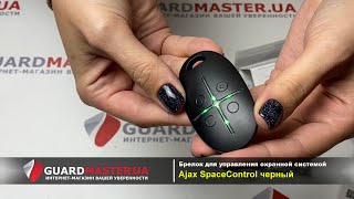 Ajax SpaceControl Black - відео 3