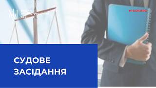 Андрею Ермаку избирают меру пресечения в ВАКС: трансляция заседания