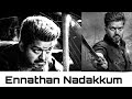 BIGIL Ennathan Nadakkum HD Song Rayappan Entry Intro Vijay MGR Whatsapp Status Fullscreen