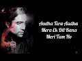 Meri Tum Ho Lyrics - Jubin , Ash K | Abhishek, Rajkummar, Sanya, Fatima | Pritam ,Sandeep ,Shloke |