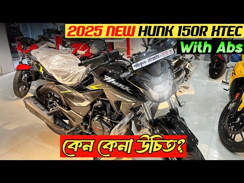 Hero Hunk 150R Xtec Abs Review | Why buy at the end of the day? Hunk Xtec